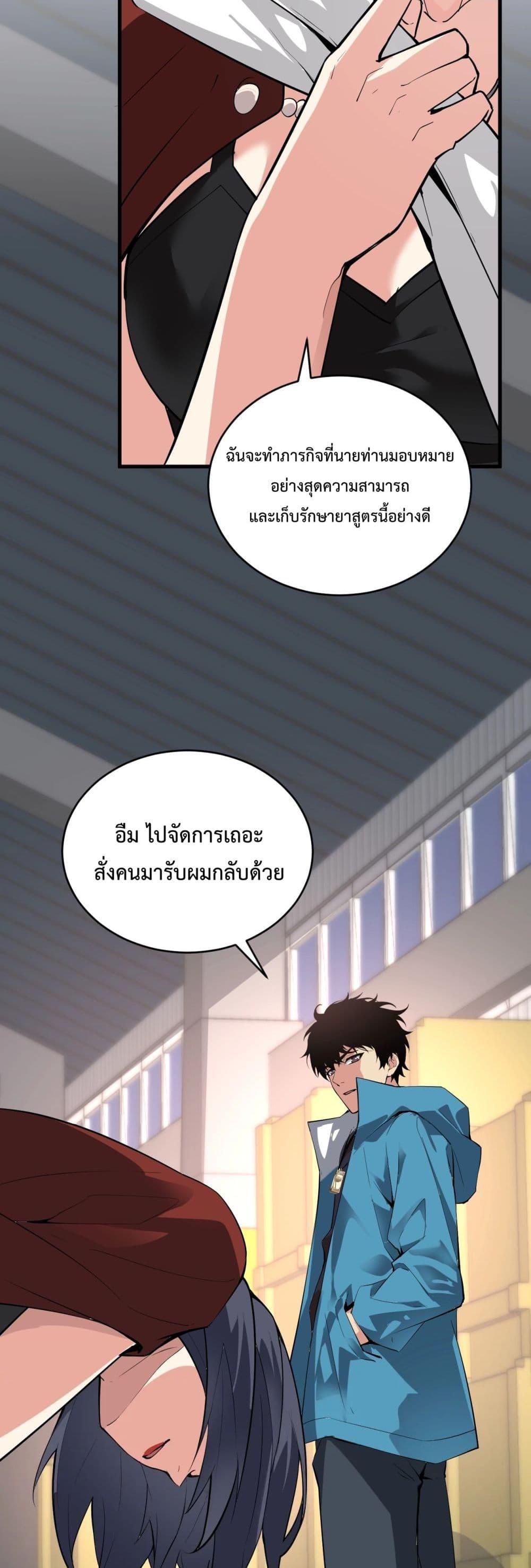 Page page-023 of Chapter_8